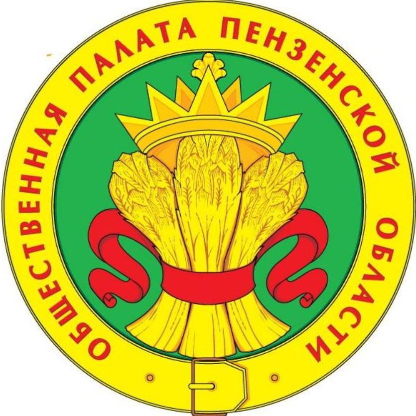 Общественная палата Пензенской области
